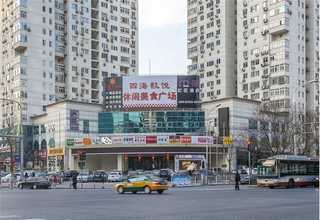 北京新零售品牌招商